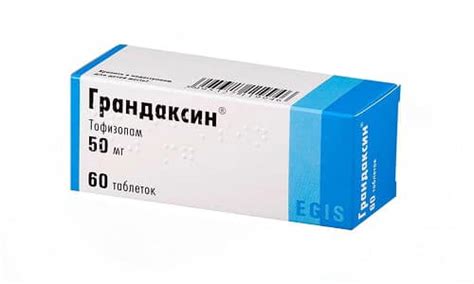 Какие результаты можно ожидать от применения Грандаксина