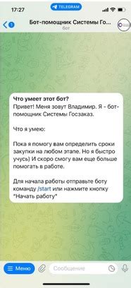 Какие сроки необходимо соблюдать