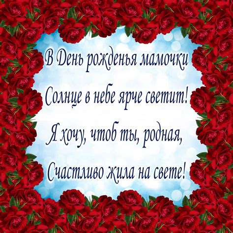 Какие стихи и пожелания вписать в открытку новоиспеченной маме
