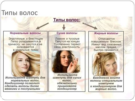 Какие типы волос более подвержены зеленому оттенку