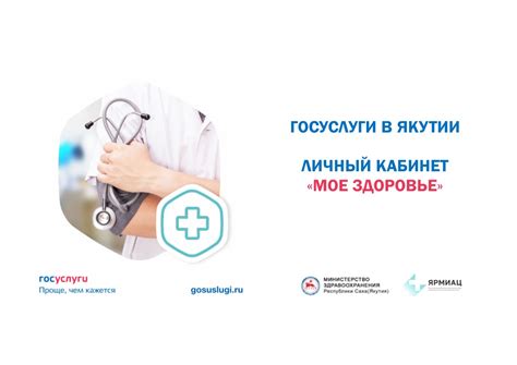 Какие услуги доступны