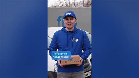 Какие услуги требуют предоплаты