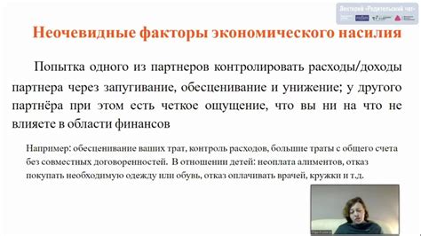 Какие факторы влияют на возникновение отношений между Кейси и Иззи
