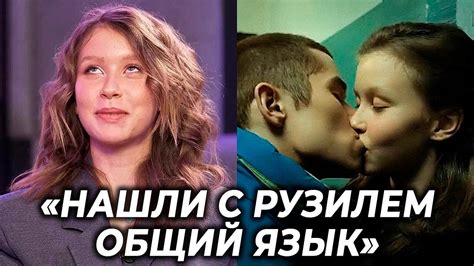 Какие факторы могут повлиять на решение о первом поцелуе