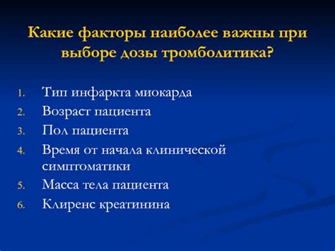 Какие факторы следует учесть при выборе времени для подготовки грядок