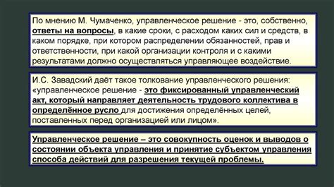 Какие факторы учесть для принятия решения