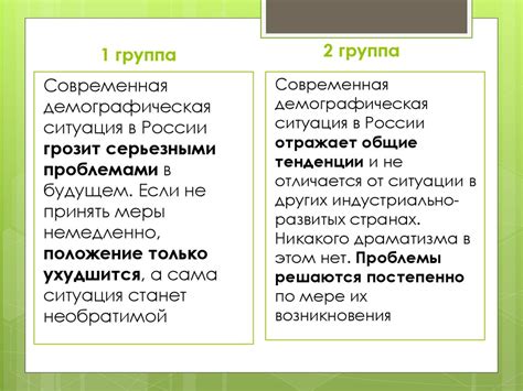 Какие факты о выживших населении известны сегодня