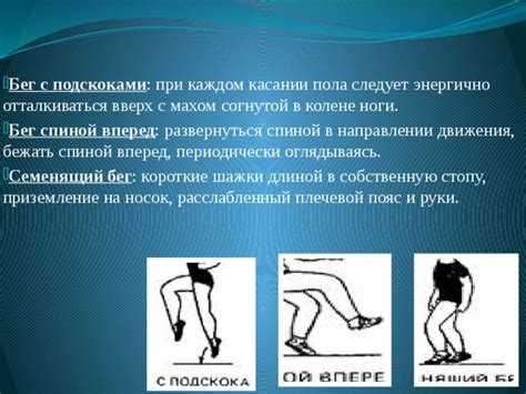 Какие чувства возникают при касании ноги