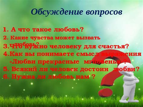 Какие чувства может вызвать позднее поздравление
