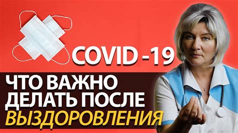 Какие шаги предпринять после положительного теста