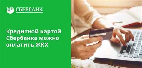 Какие штрафы можно оплатить кредитной картой