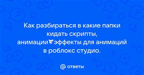 Какие эффекты доступны для анимации Magsafe