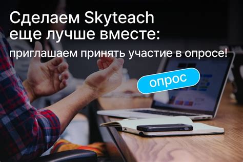 Какими способами мы проявляем поддержку