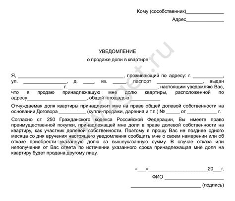 Какова налоговая статусная процедура для доли ребенка в квартире