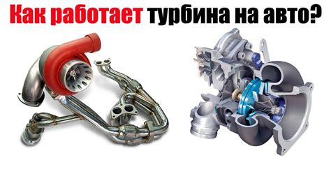 Каковы риски поломки двигателя при сбое турбины