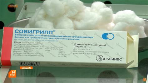 Какое значение имеет прививка после иммуноглобулина для иммунитета