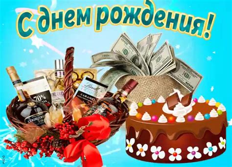 Какой день рождения выбрал Юра для своего праздника