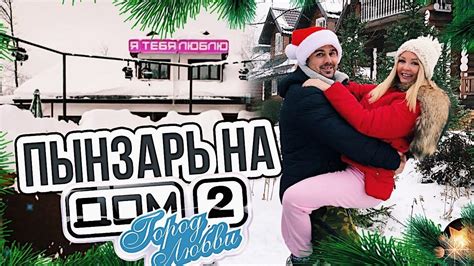 Какой приз будет в последнем выпуске