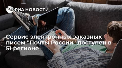 Какой сервис доступен в России