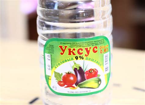 Какой уксус использовать для заготовок