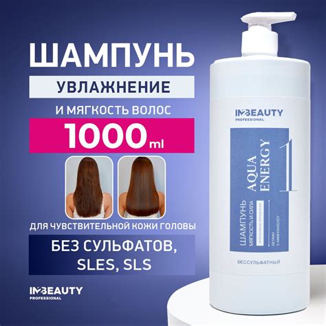 Какой шампунь рекомендуется использовать после кератинового выпрямления