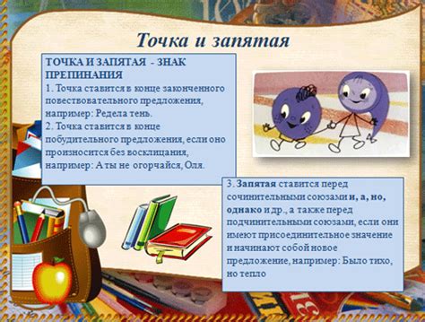 Какую похвалу выбрать