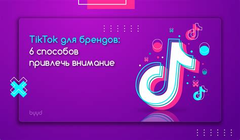 Как ВКонтакте стал одной из самых популярных социальных сетей