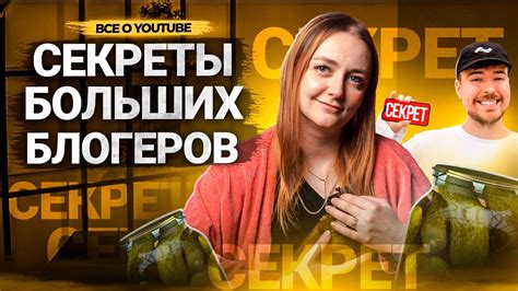 Как Петя стал успешным блогером за считанные месяцы