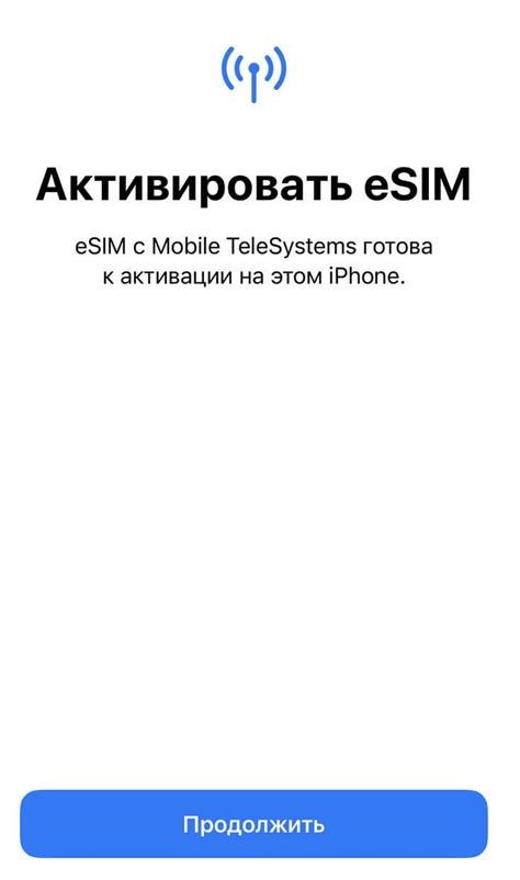 Как активировать eSIM на iPhone