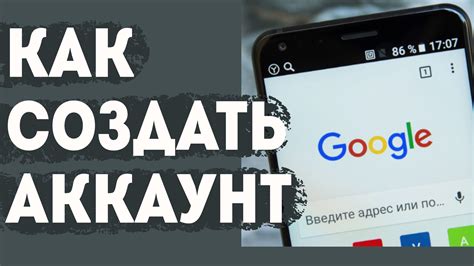 Как быстро заменить аккаунт Google на телефоне