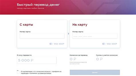 Как быстро зачисляются деньги на карту Сбербанка с других банков