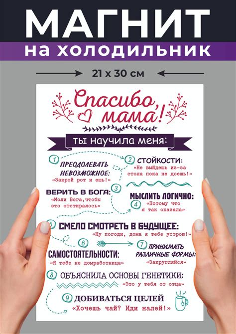 Как важно проявлять заботу и признательность к матерям каждый день