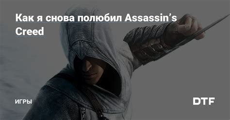 Как веник снова полюбил Дашу: история воскресения счастья