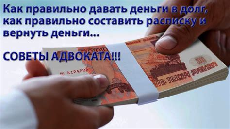 Как вернуть долг и заработать деньги