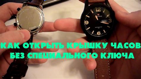 Как вернуть наручные часы без проблем