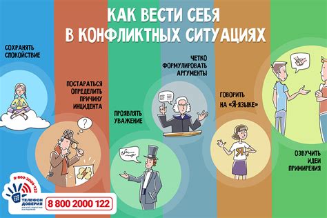 Как вести себя, чтобы мясник себя чувствовал комфортно
