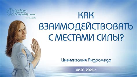Как взаимодействовать с чужими молитвами