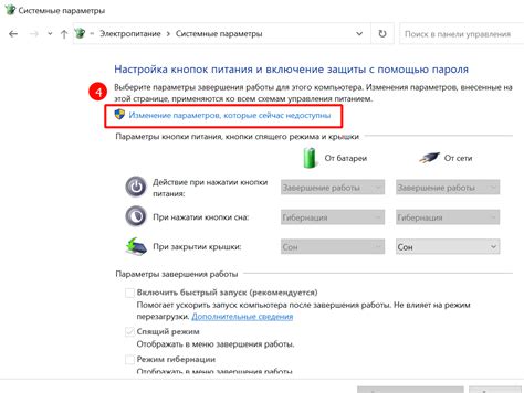 Как включить функцию автопрокачки