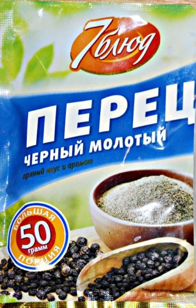 Как влияет черный перец на вкус и аромат борща