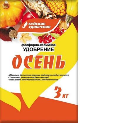 Как вносить калийные удобрения в почву осенью