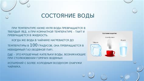 Как вода превращается в облако и почему оно становится темным