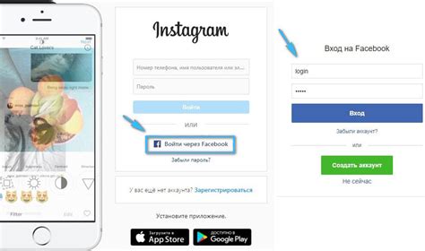 Как восстановить аккаунт Instagram
