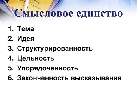 Как восстановить смысловое единство и вернуть к жизни свечу