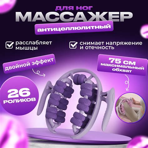 Как выбрать антицеллюлитный массажер и правильно проводить процедуру