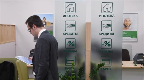 Как выбрать банк для рефинансирования