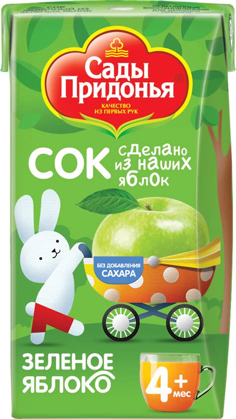 Как выбрать детские соки для гв