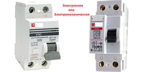 Как выбрать и установить электромеханическое реле