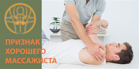 Как выбрать массажиста и тип массажа при химиотерапии