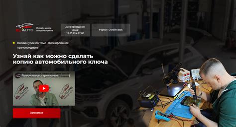 Как выбрать надежного специалиста по копированию ключей