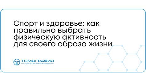 Как выбрать оптимальную внеурочную активность